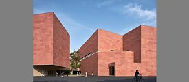 China Design Museum, CDM